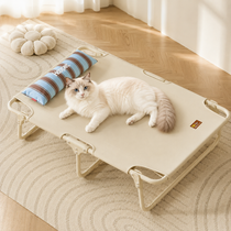 Beige elevated dog bed for pets up to 25 lb, without rope toy