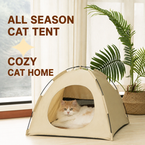 Collapsible Breathable Cat Tent Bed with Rattan-Style Mat