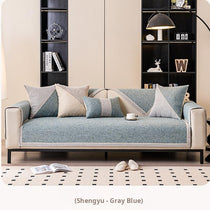 Contrast-Trim Woven Faux Linen Couch Cover tailored border framing the seat cover