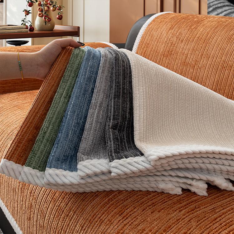 Stacked chenille couch cover color options