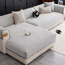 Modern Chenille Modular Sofa Cover for Pets - Gray, Contrast Trim